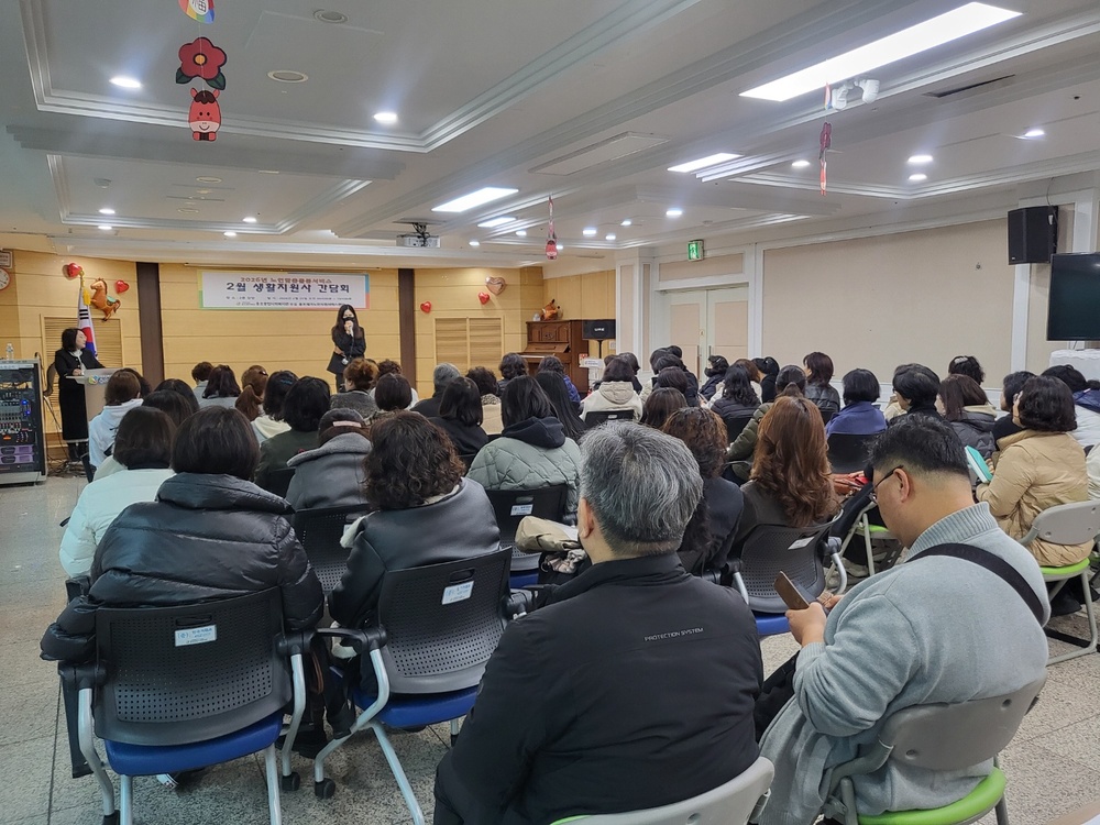 [2026년 2월 생활지원사 간담회 실시]