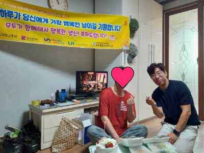 주거상향지원사업 주거지-UP 