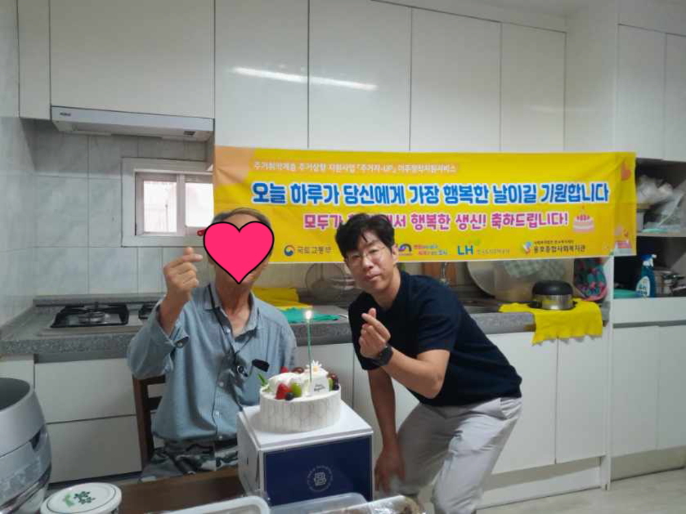 주거상향지원사업 주거지-UP 