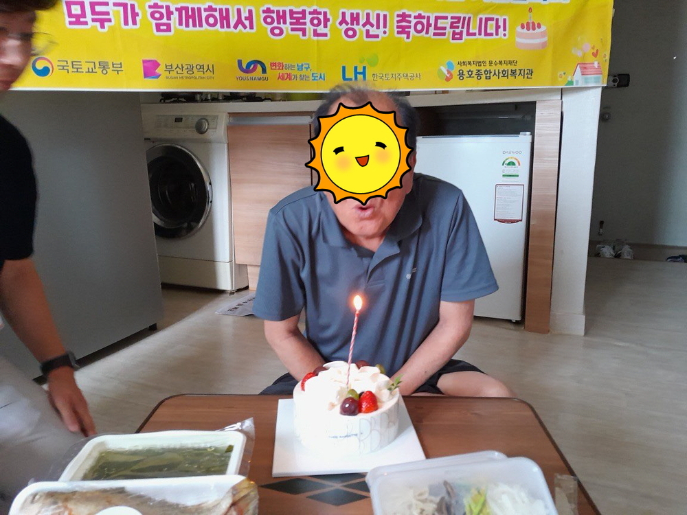 주거상향지원사업 주거지-UP 