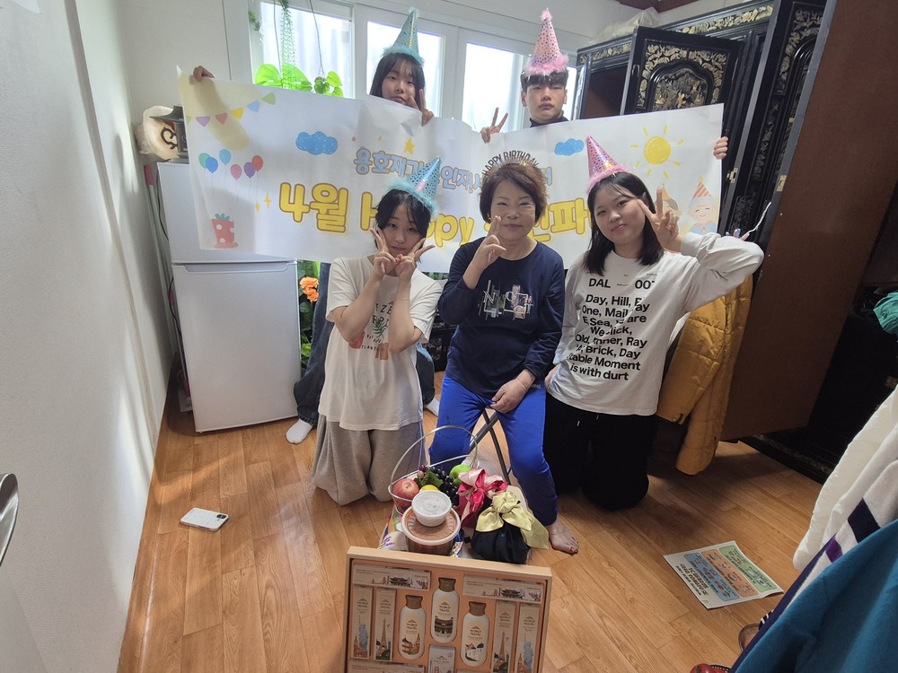 [용호재가노인지원서비스센터] 4월 Happy생신파티