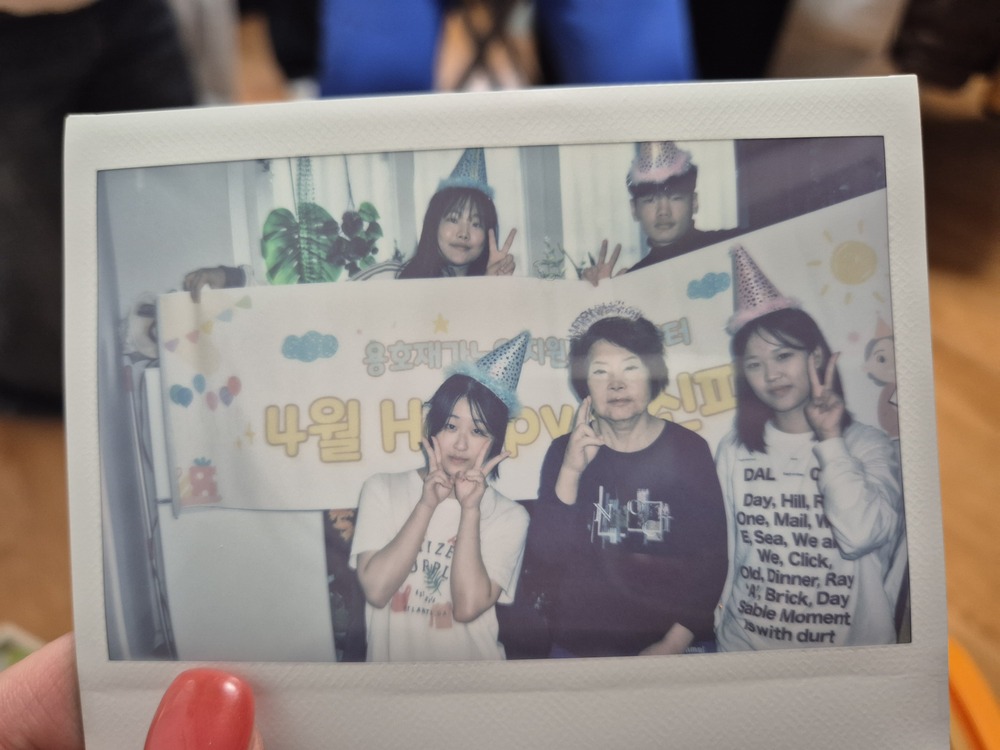 [용호재가노인지원서비스센터] 4월 Happy생신파티