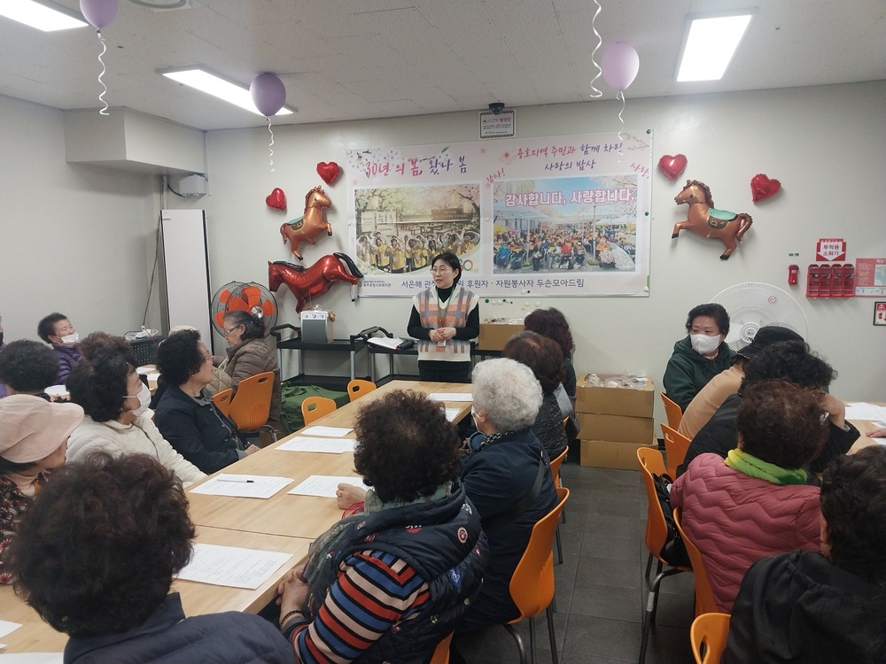 [2026년 노인사회활동지원사업 3월 간담회]