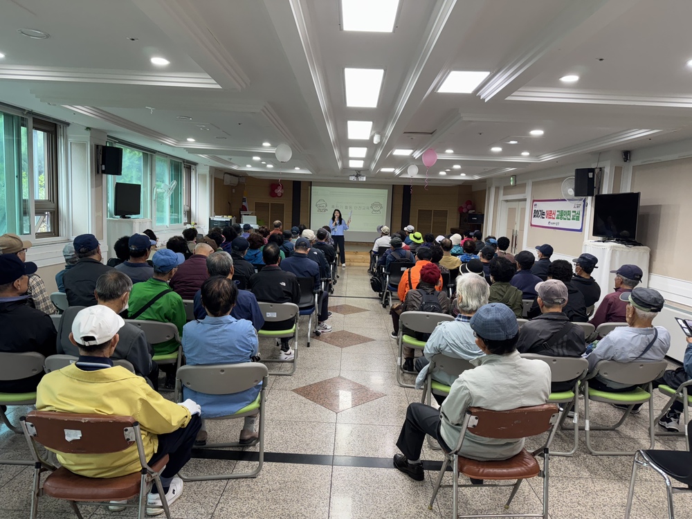 [노인사회활동지원사업 10월 소양교육 및 혹한기 안전교육 실시]