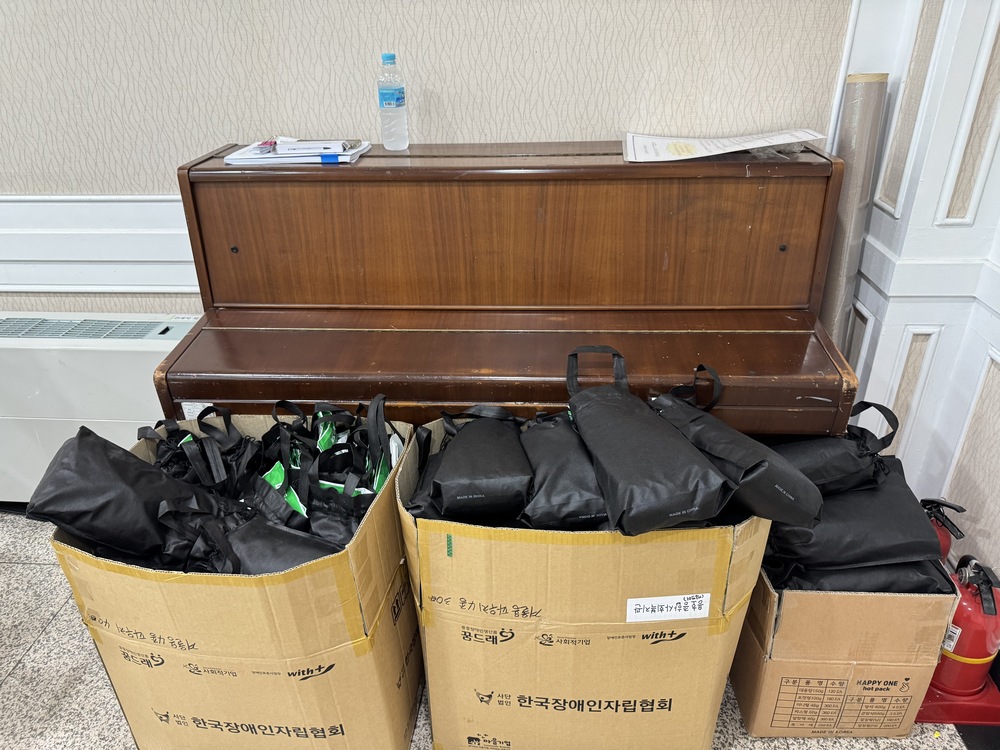 [노인사회활동지원사업 10월 소양교육 및 혹한기 안전교육 실시]