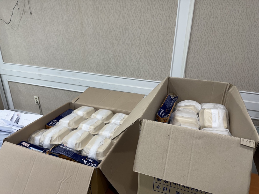 [노인사회활동지원사업 10월 소양교육 및 혹한기 안전교육 실시]