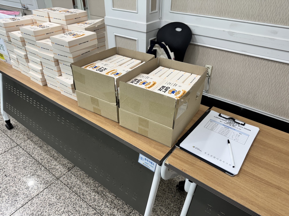 [노인사회활동지원사업 10월 소양교육 및 혹한기 안전교육 실시]