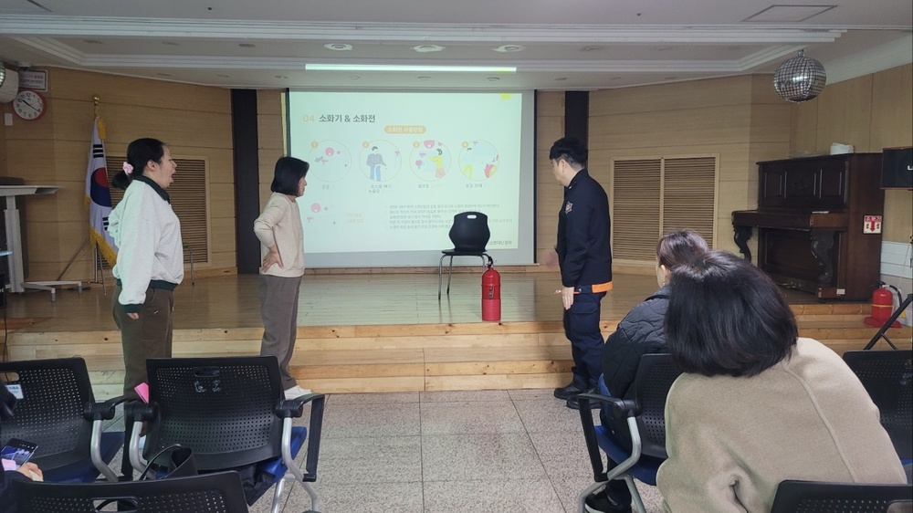 [2025년 12월 생활지원사 전체 간담회 및 소방교육 실시]