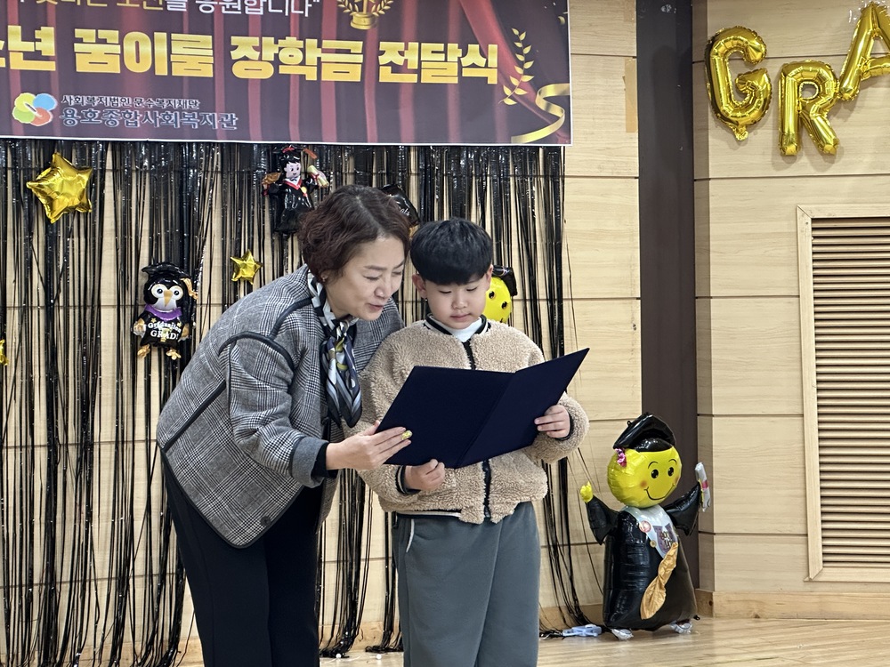 2026년 청소년 꿈 이룸 장학금 전달식