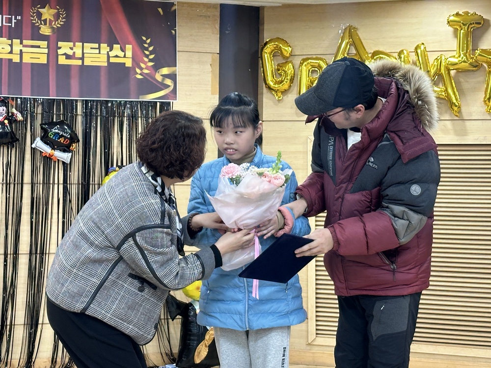 2026년 청소년 꿈 이룸 장학금 전달식