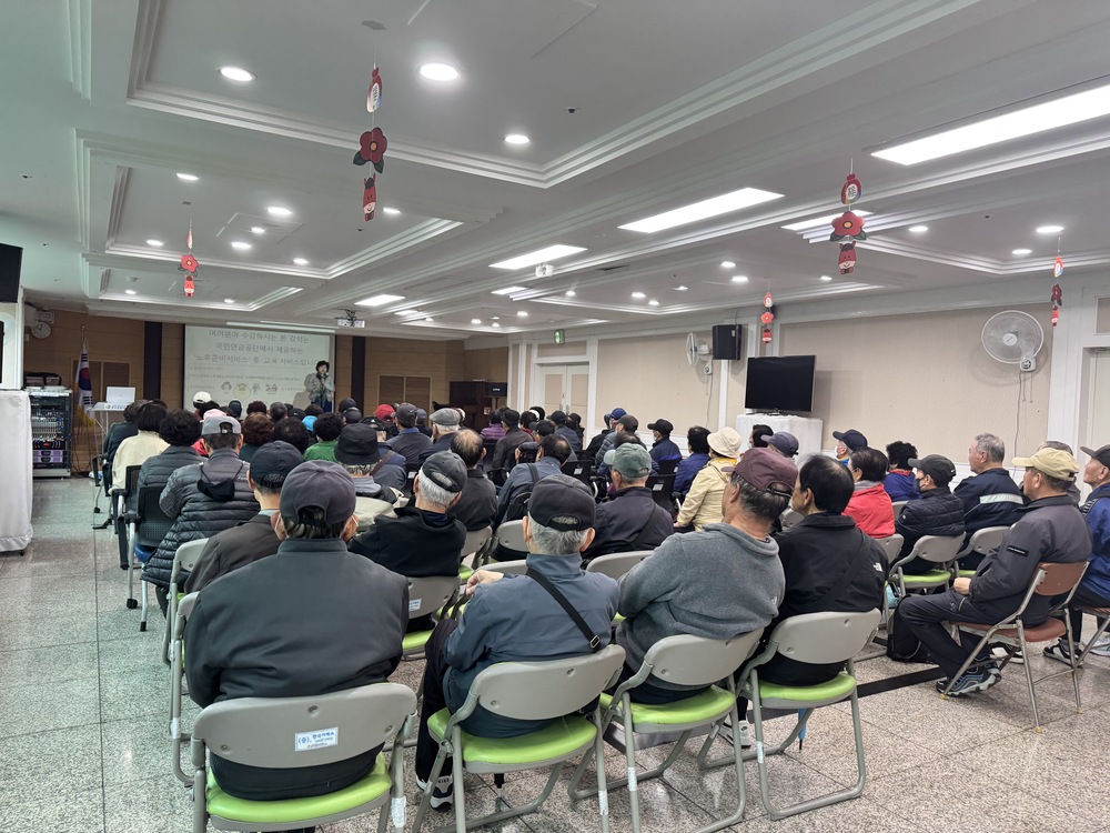 [2026년 노인사회활동지원사업 4월 교통 및 소양교육 실시 ]
