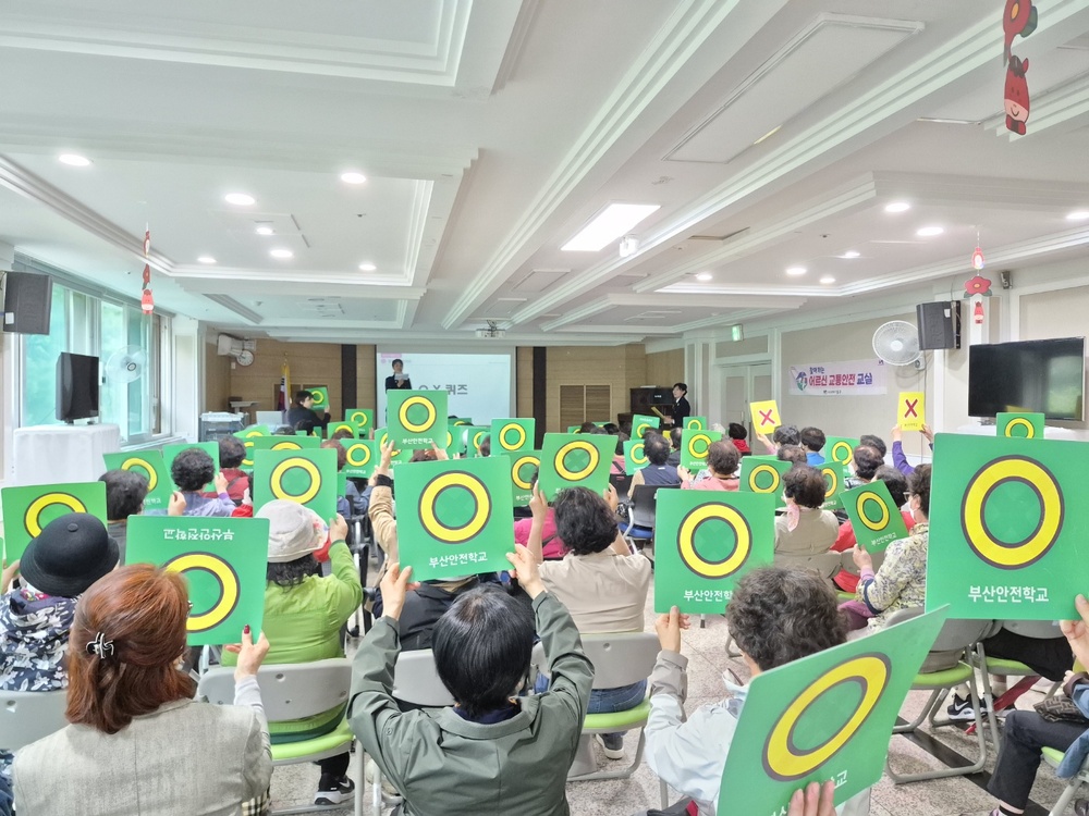 [2026년 노인사회활동지원사업 4월 교통 및 소양교육 실시 ]