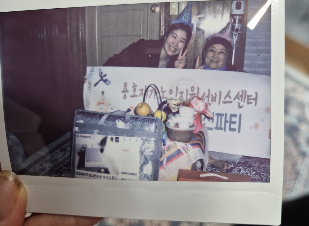 [용호재가노인지원서비스센터] 2월 Happy생신파티