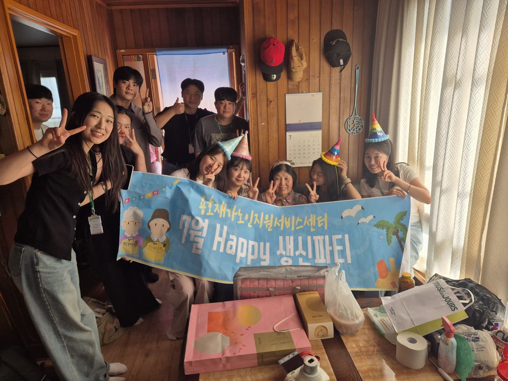 [용호재가노인지원서비스센터] 7월 Happy생신파티