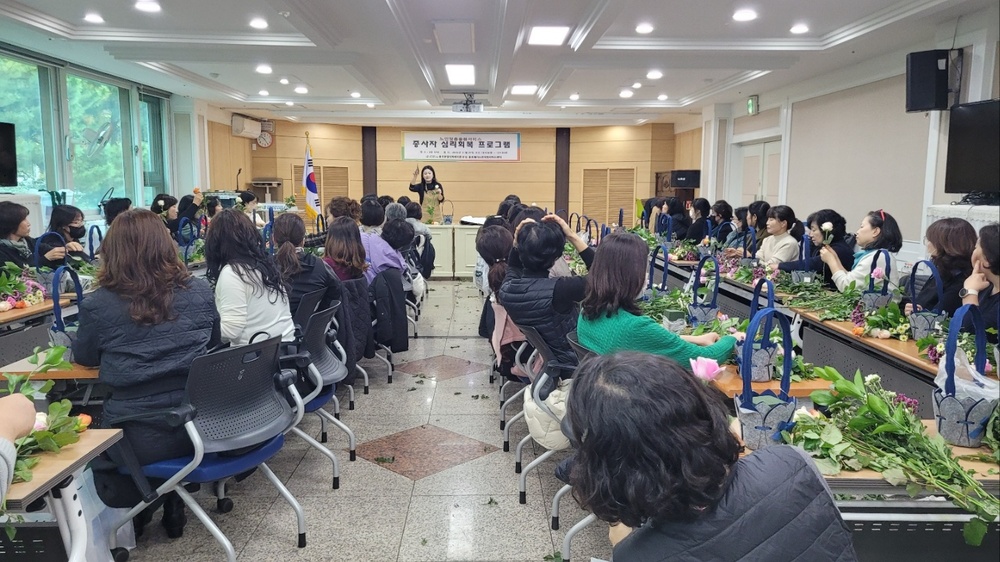 [2025년 11월 [생활지원사 전체 간담회 실시 및 심리회복교육 실시-노인맞춤돌봄서비스]