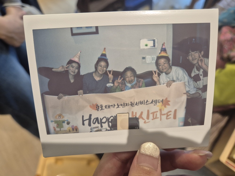 [용호재가노인지원서비스센터] 10월 Happy생신파티