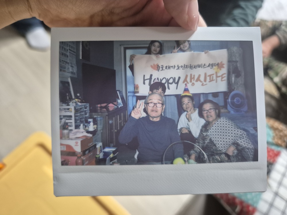 [용호재가노인지원서비스센터] 10월 Happy생신파티