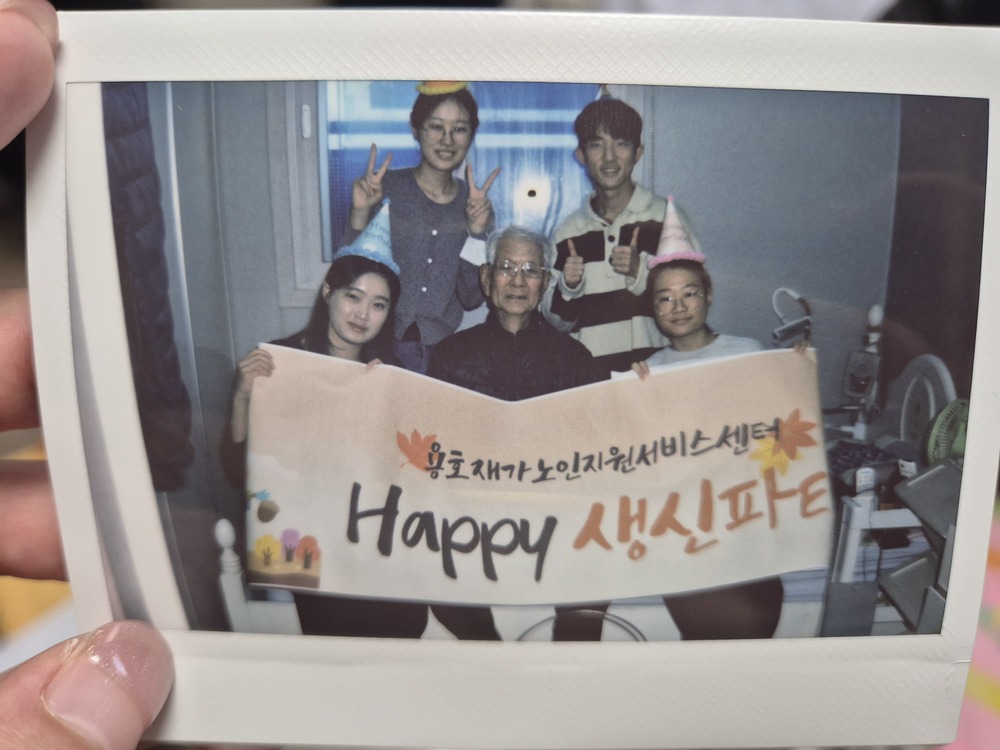 [용호재가노인지원서비스센터] 10월 Happy생신파티