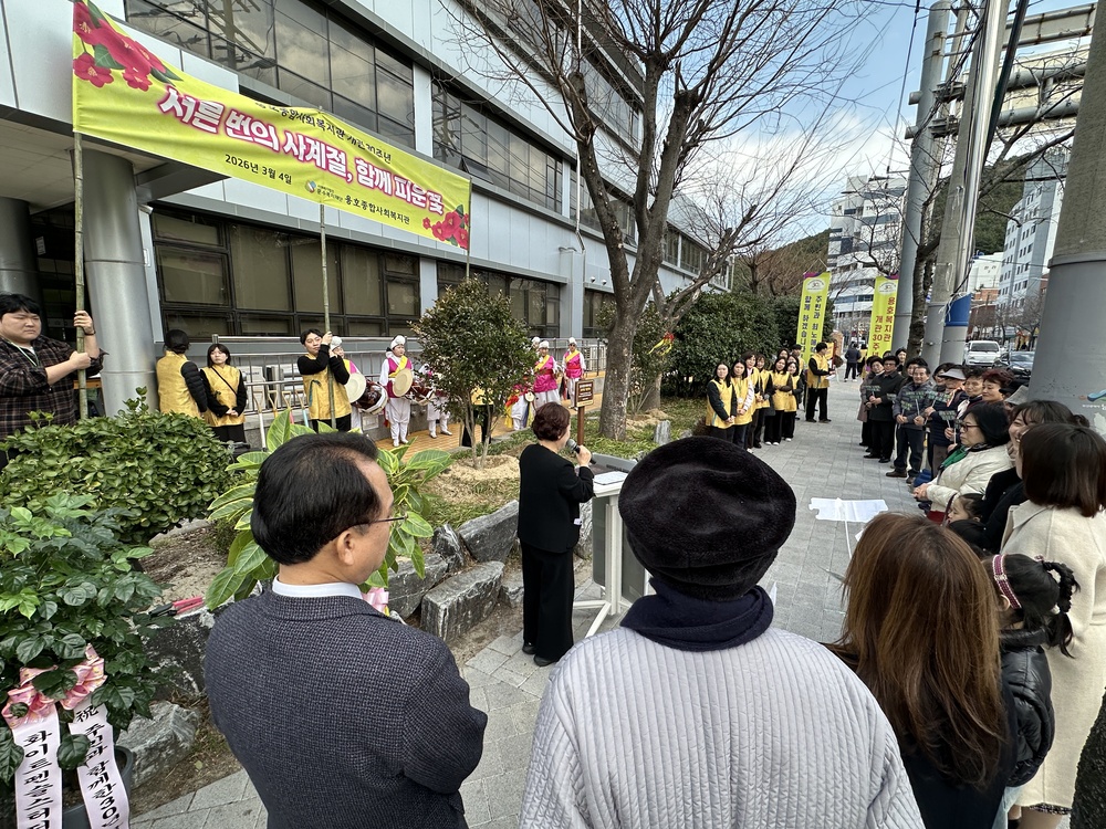 용호종합사회복지관 30주년 기념행사 