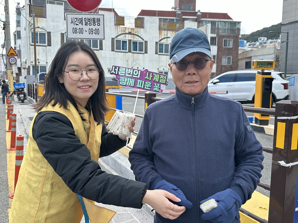 용호종합사회복지관 30주년 기념행사 