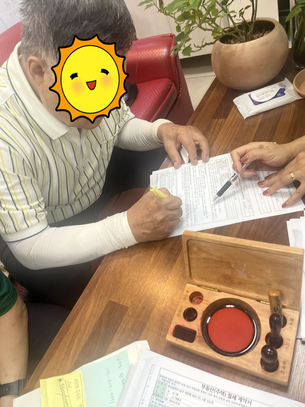 주거취약계층 주거상향지원사업 전세임대주택 계약