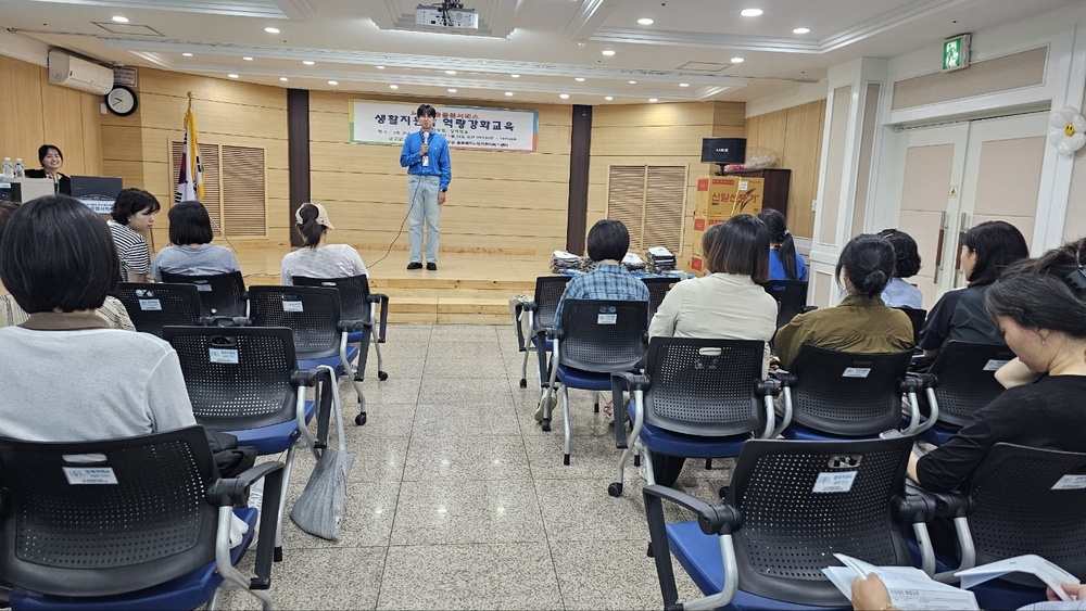  [노인맞춤돌봄서비스 7월 생활지원사 역량강화교육]