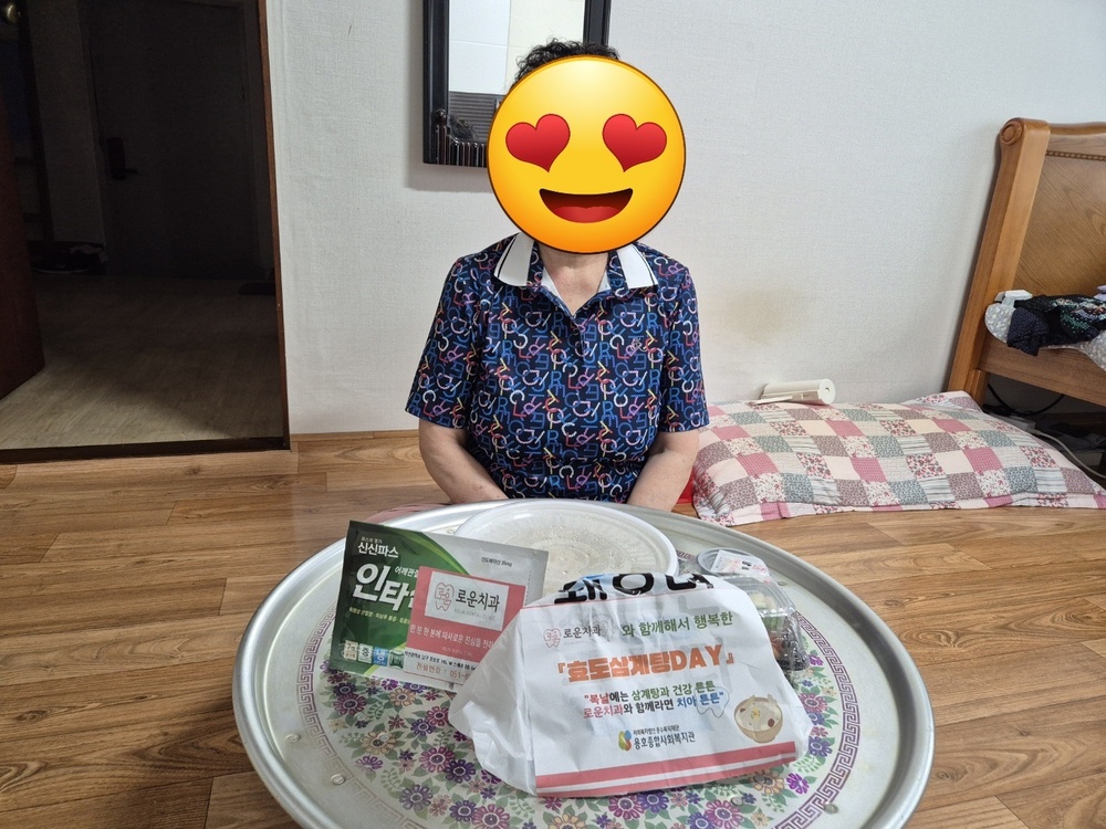 [로운치과, 노인맞춤돌봄서비스 어르신들께 삼계탕 70그릇 따뜻한 후원] 