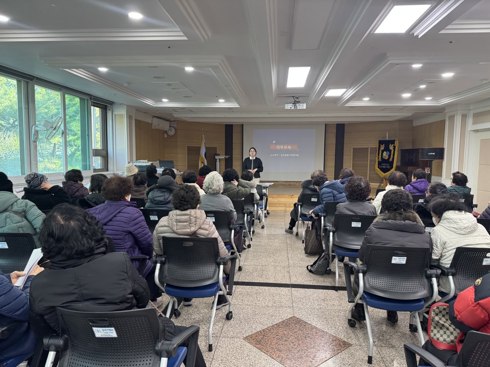 [26년 노인사회활동지원사업 1월 참여자 안전 및 직무교육 실시]