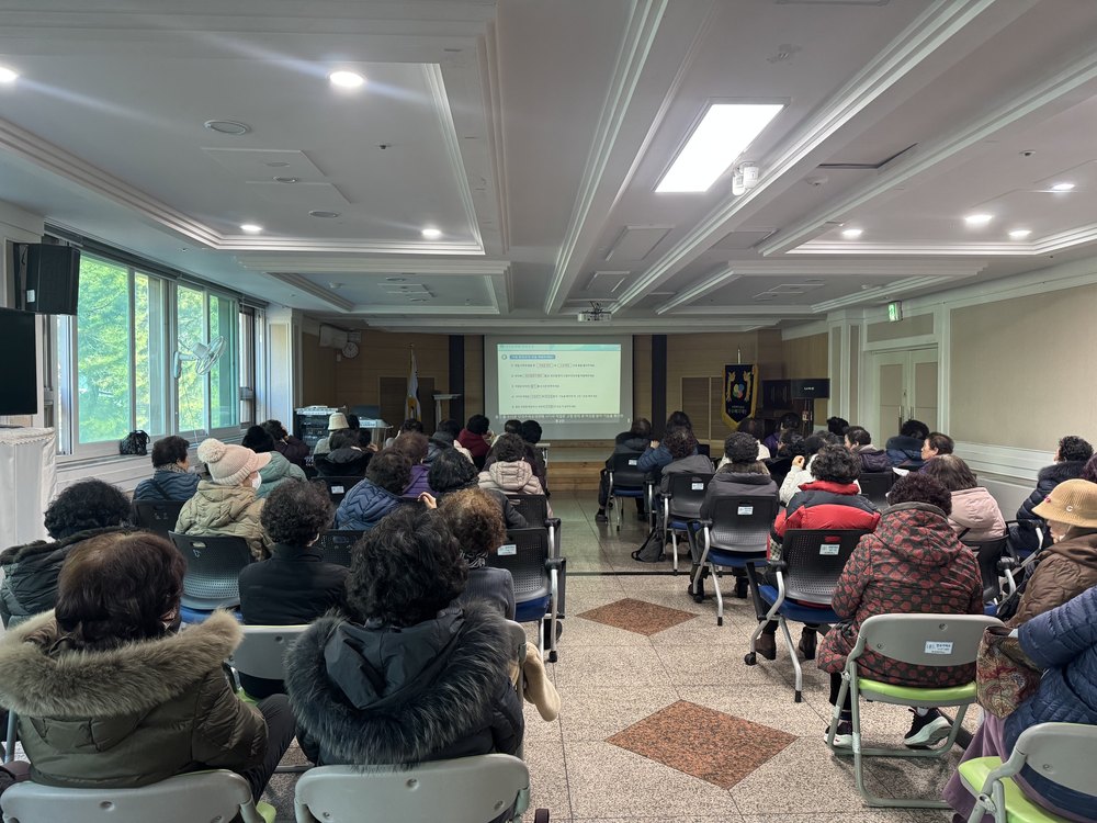 [26년 노인사회활동지원사업 1월 참여자 안전 및 직무교육 실시]