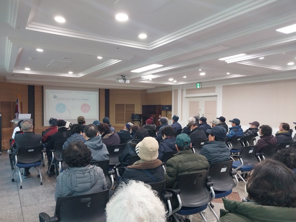 [26년 노인사회활동지원사업 1월 참여자 안전 및 직무교육 실시]