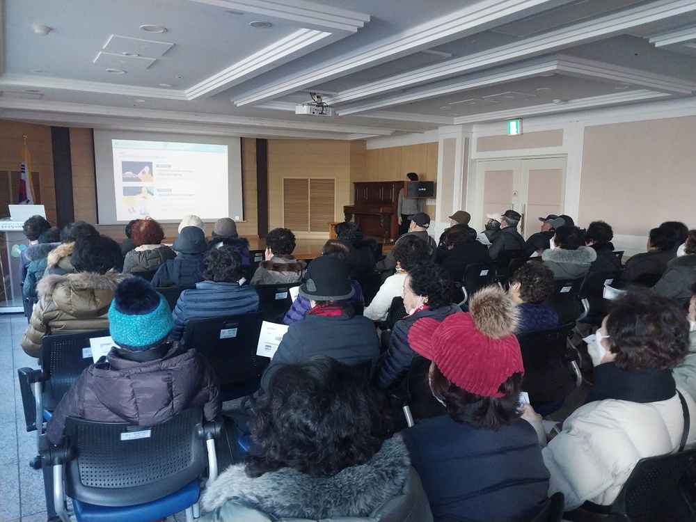 [26년 노인사회활동지원사업 1월 참여자 안전 및 직무교육 실시]