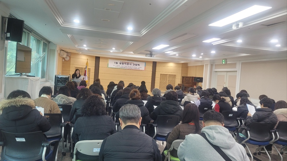 [2026년 1월 노인맞춤돌봄서비스 간담회 실시]