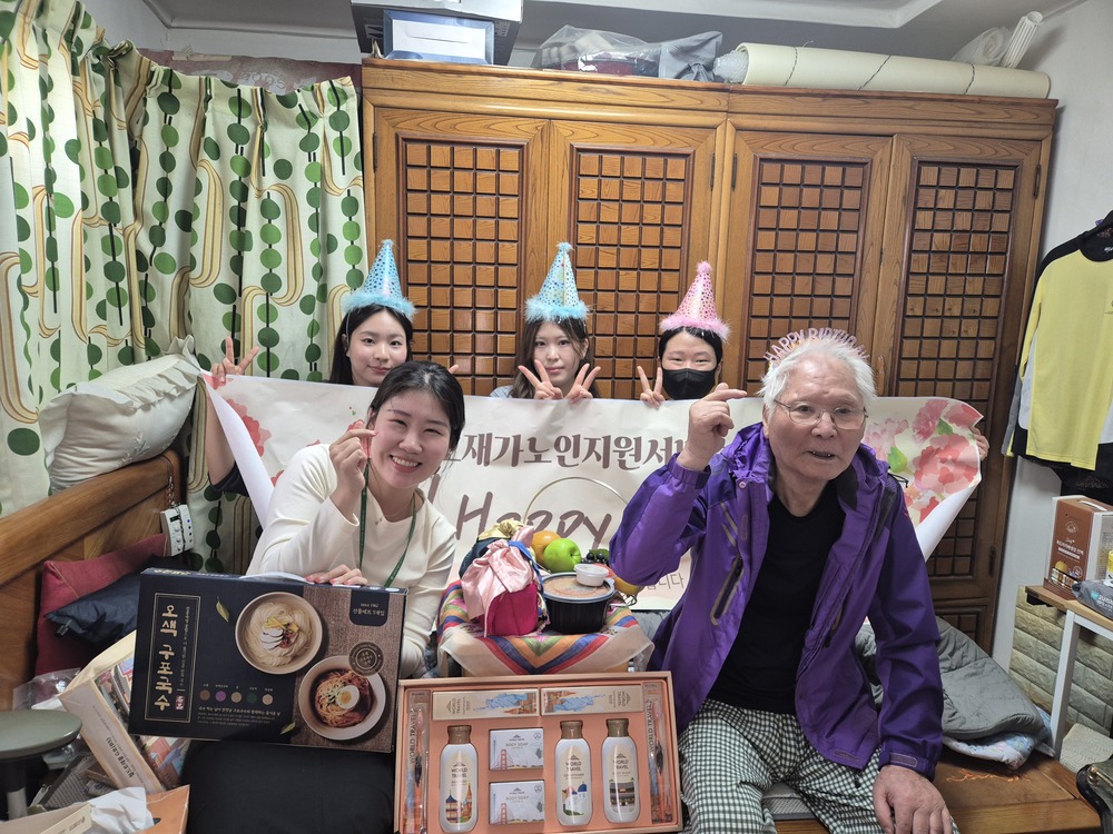 [용호재가노인지원서비스센터] 5월 Happy생신파티
