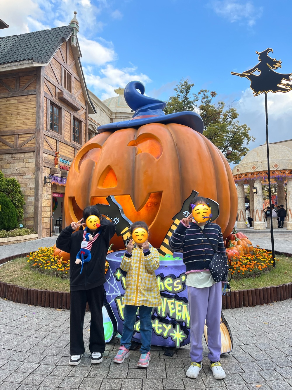 우리은행 부산동부영업본부 후원 『문화체험 -누리보배 』활동