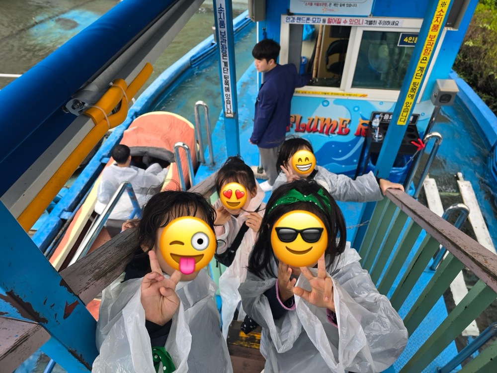 우리은행 부산동부영업본부 후원 『문화체험 -누리보배 』활동