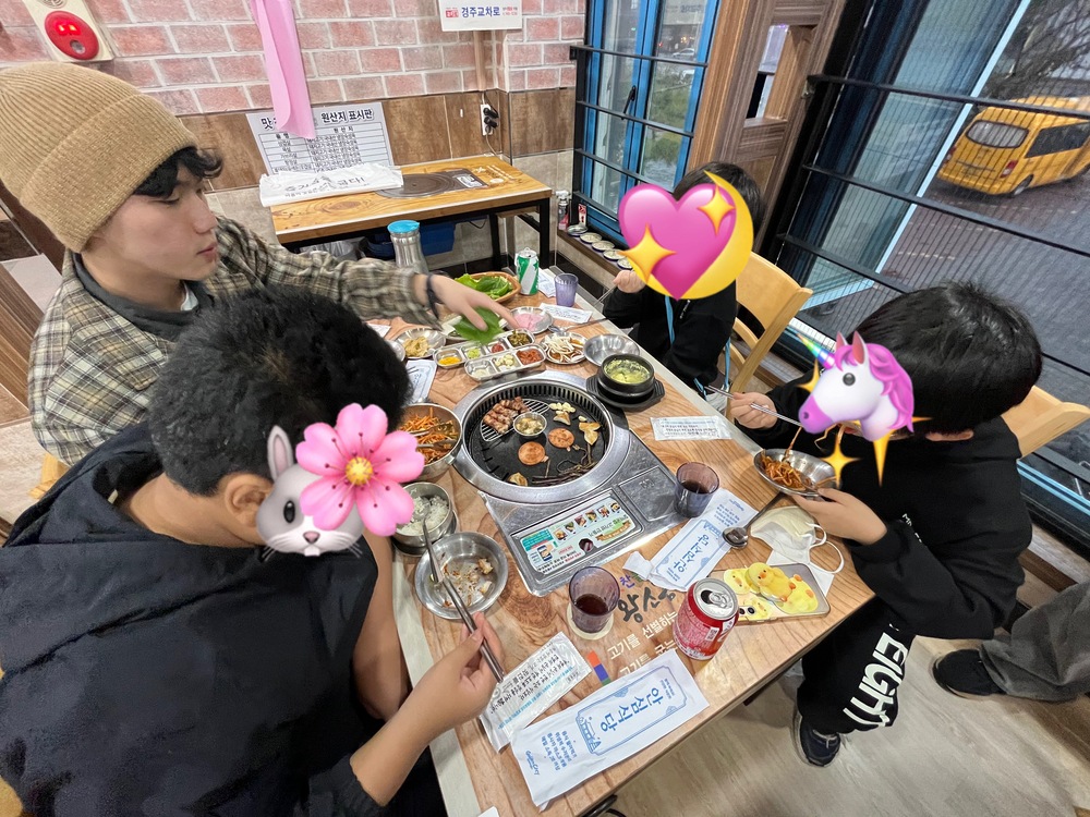 우리은행 부산동부영업본부 후원 『문화체험 -누리보배 』활동