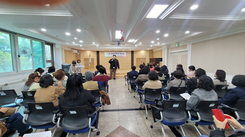 [2026년 3월 생활지원사 전체 간담회 실시]