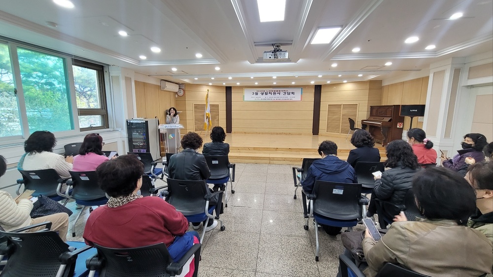 [2026년 3월 생활지원사 전체 간담회 실시]