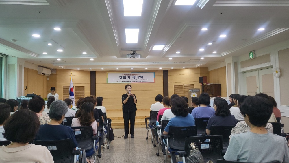 [2025년 노인맞춤돌봄서비스 상반기 사업평가회]   
