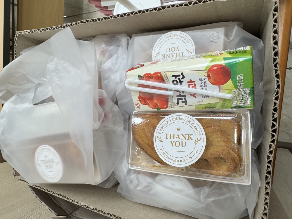 [노인사회활동지원사업 9월 동화구연 교육 및 간담회 실시]