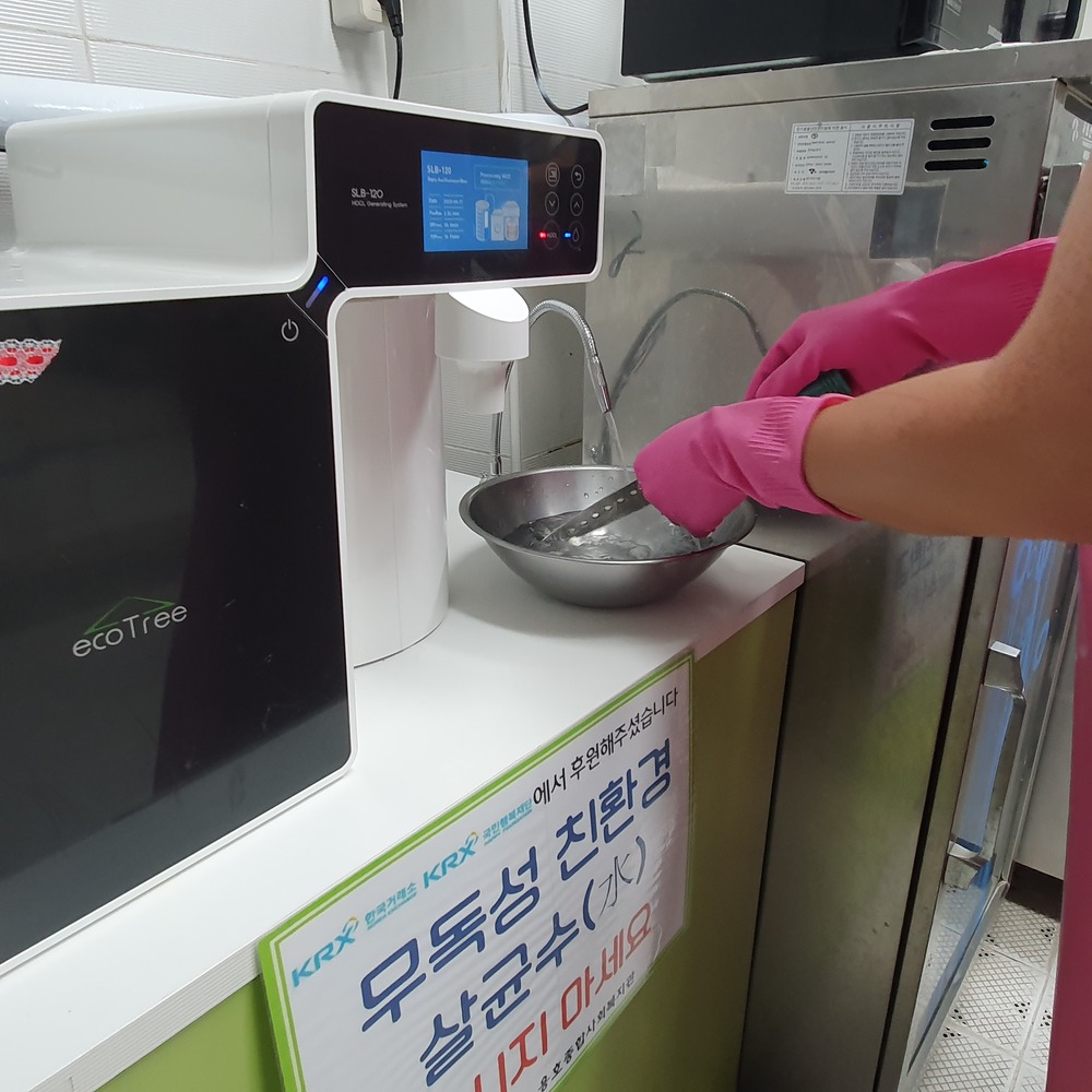 용호종합사회복지관 KRX한국거래소·KRX국민행복재단 방역물품 후원