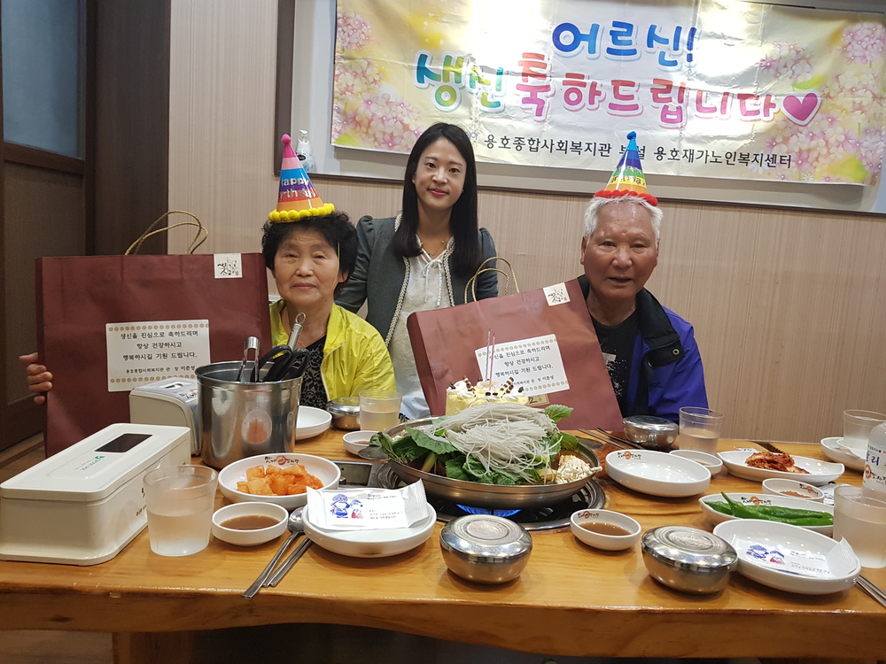 [재노] 5월 생신잔치를 실시하였습니다. 