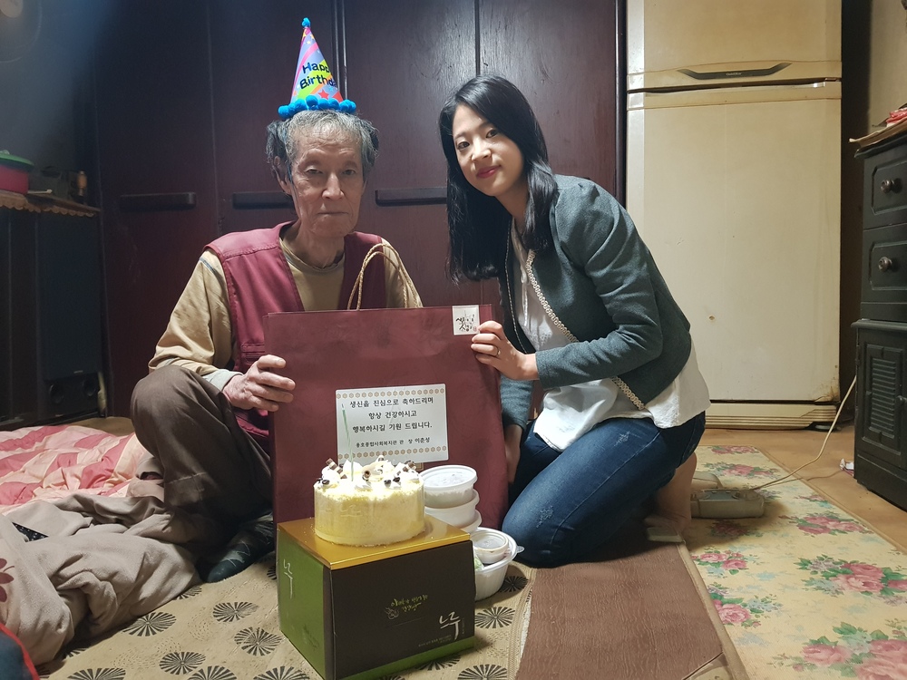 [재노] 5월 생신잔치를 실시하였습니다. 