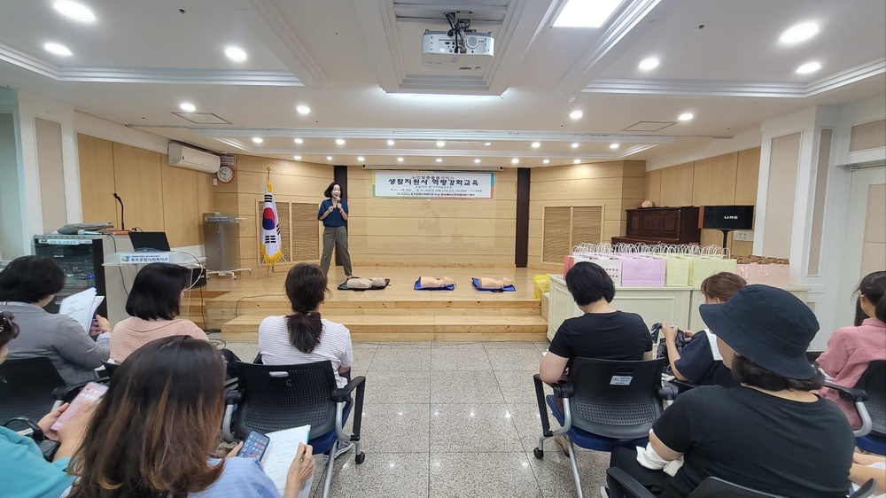 [2025년 9월 생활지원사 전체 간담회 실시-노인맞춤돌봄서비스]