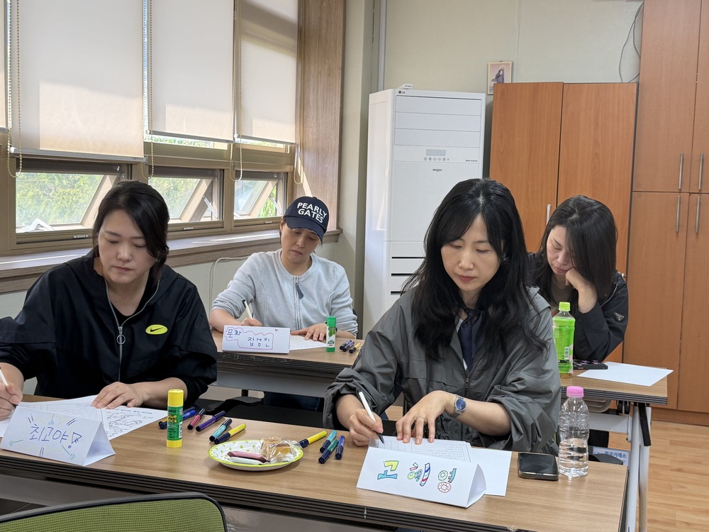 [내일리스타트] 오리엔테이션