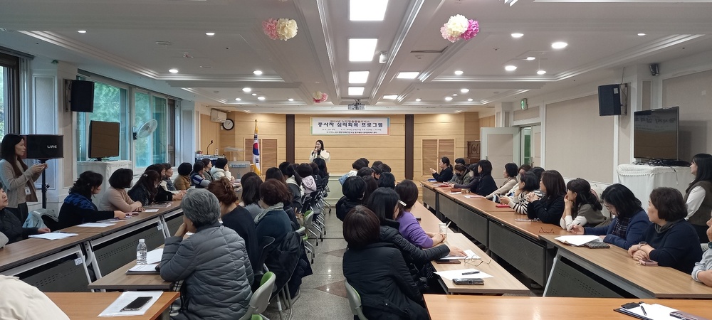 2024년 노인맞춤돌봄서비스 종사자 심리회복 프로그램(원목도마 만들기)