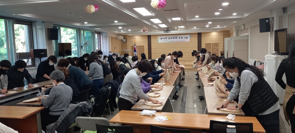 2024년 노인맞춤돌봄서비스 종사자 심리회복 프로그램(원목도마 만들기)