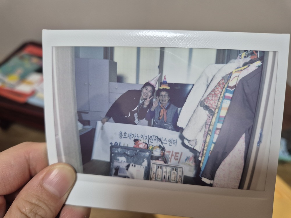 [용호재가노인지원서비스센터] 1월 Happy생신파티