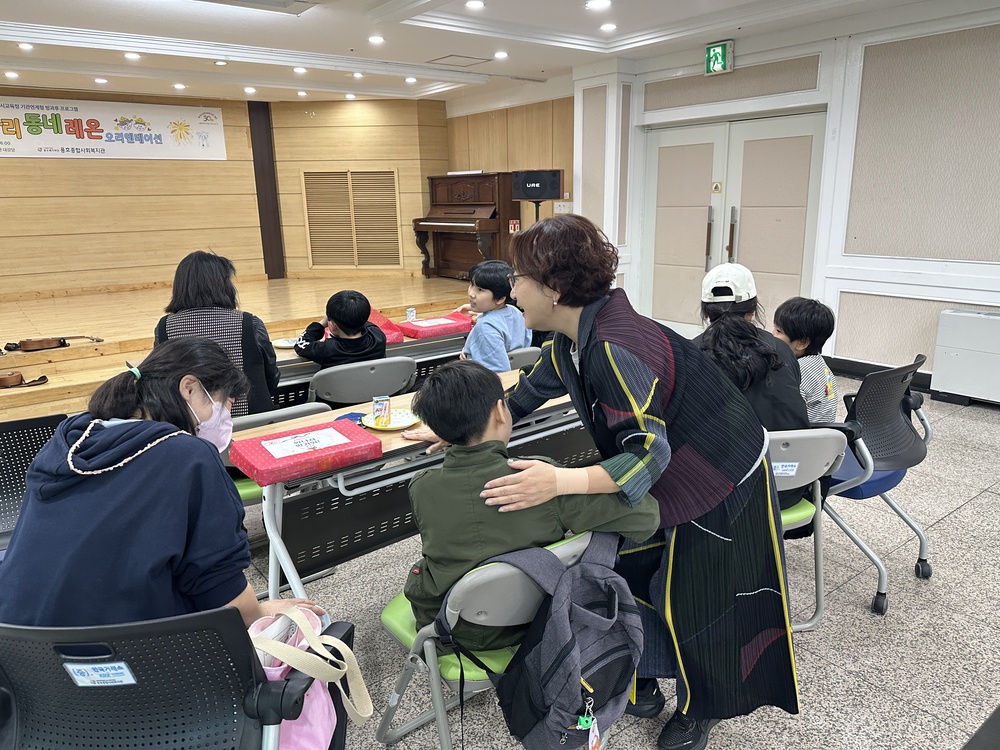 [우리동네레온] 오리엔테이션