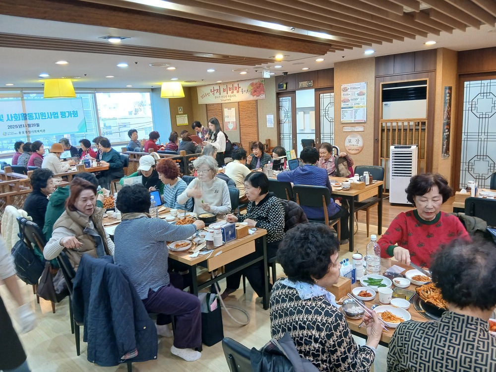 [2025년 노인사회활동지원사업 11월 평가회 실시]